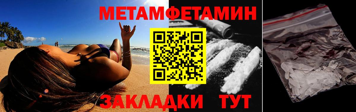 АМФ 98%  Вход с VPN  shop наркотические препараты  Нововоронеж 