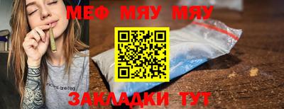 трава Донецк