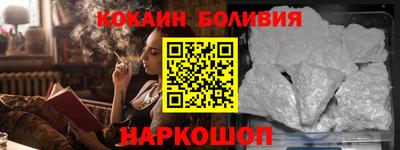 бошки Донской