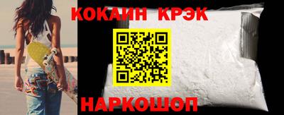 трава Донецк