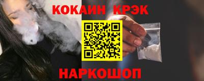 трава Донецк