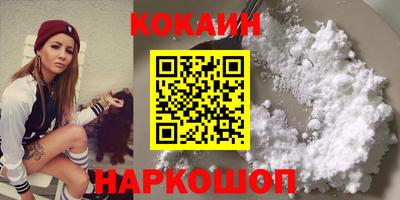 трава Донецк