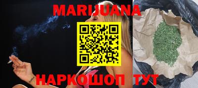 трава Донецк