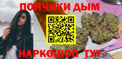 бошки Донской