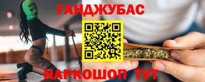 трава Донецк