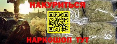 трава Донецк