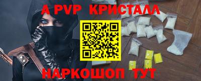альфа пвп VHQ Дубна