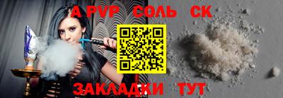 бошки Донской