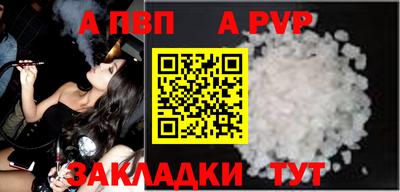 альфа пвп VHQ Дубна