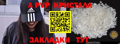 альфа пвп VHQ Дубна