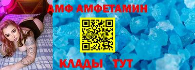 альфа пвп VHQ Дубна