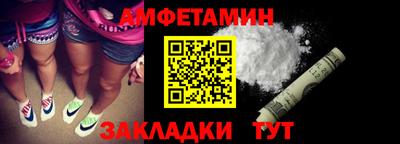 трава Донецк