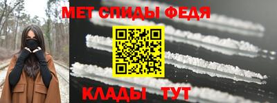 трава Донецк