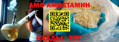 трава Донецк