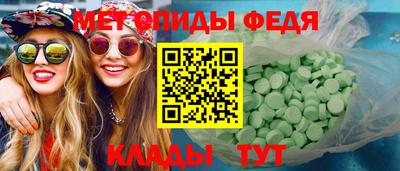 альфа пвп VHQ Дубна