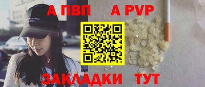 альфа пвп VHQ Дубна