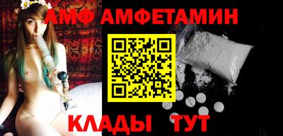 трава Донецк