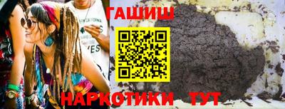 трава Донецк