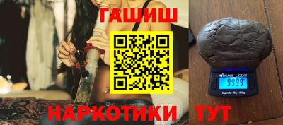трава Донецк