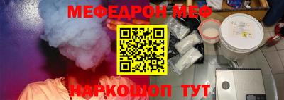трава Донецк