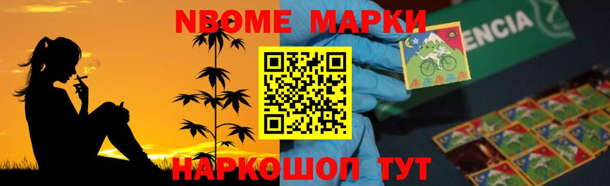 Нововоронеж  LSD-25 экстази ecstasy  LSD-25 экстази кислота  Вход с VPN 