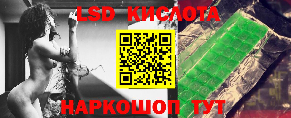 Лсд 25 экстази кислота Нововоронеж
