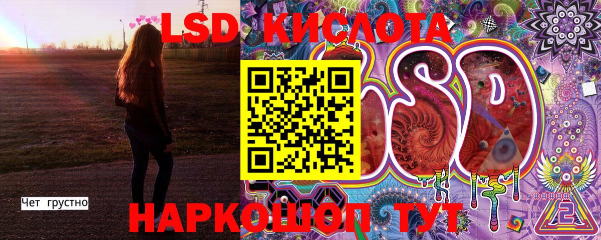 Нововоронеж  Марки 25I-NBOMe  Вход с VPN  Марки NBOMe 1,5мг 