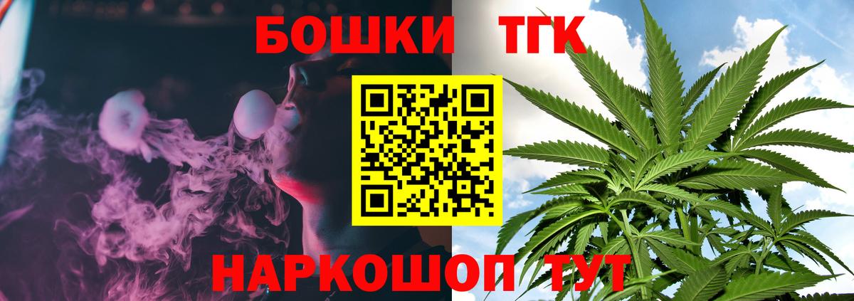 Бошки марихуана Ganja  Шишки марихуана VHQ  Каннабис LSD WEED  Вход с VPN  Нововоронеж 